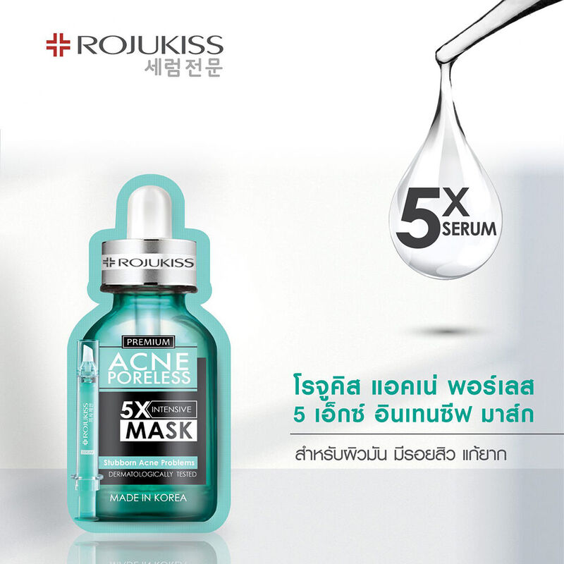 Rojukiss Acne Poreless 5X Intensive Mask [25ml x 5pcs]