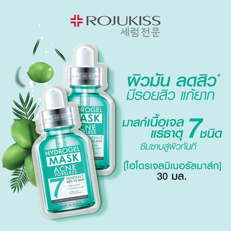 Rojukiss Acne Poreless Hydrogel Mineral Mask 7 [25ml x 5pcs]