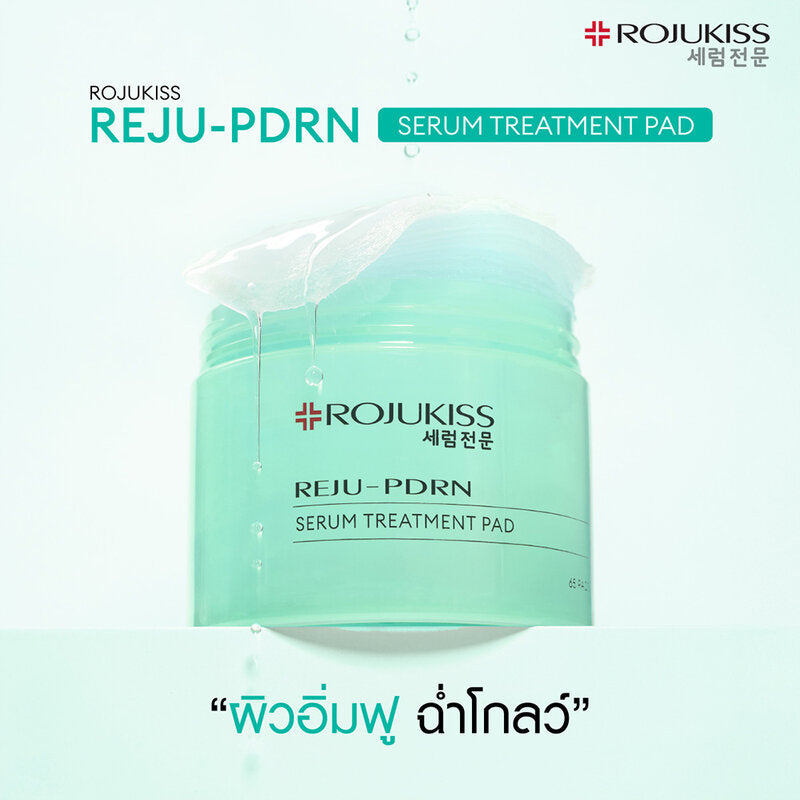 Rojukiss Reju-PDRN Serum Treatment Pad 155g