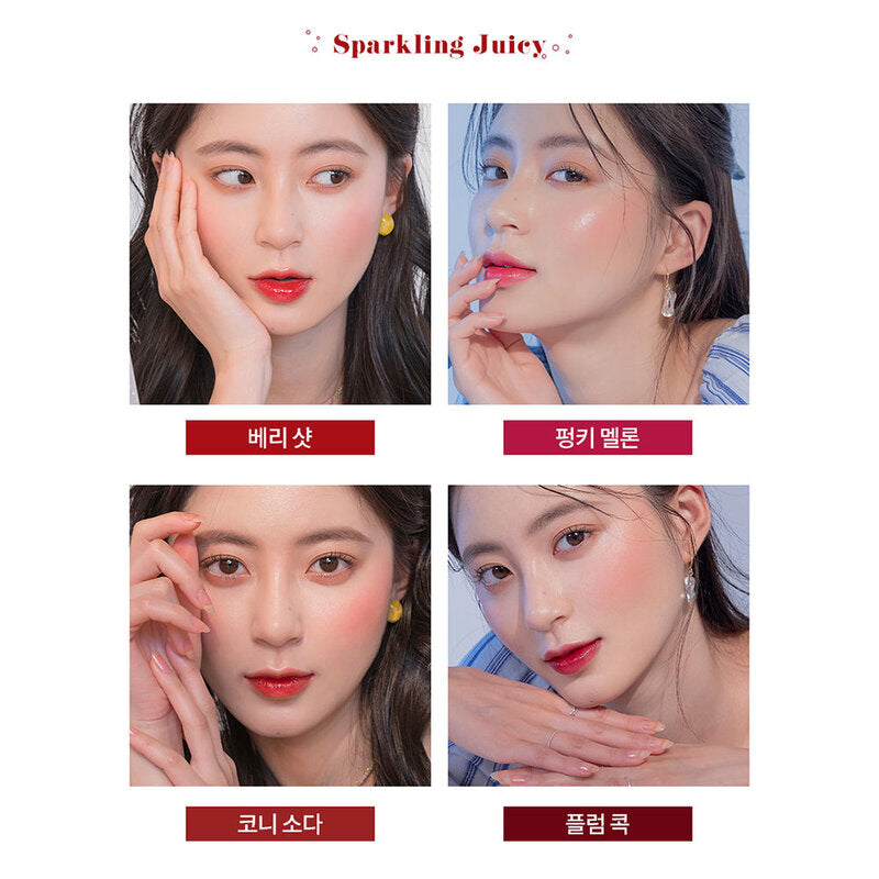 ROM&ND Juicy Lasting Tint 5.3g #16 Corni Soda