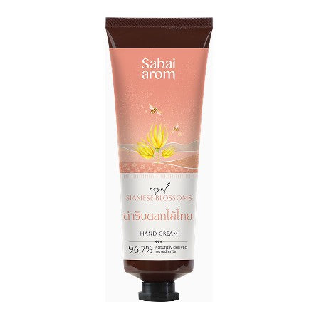 Sabai Arom Hand Cream - Siamese Blossoms 75 g.