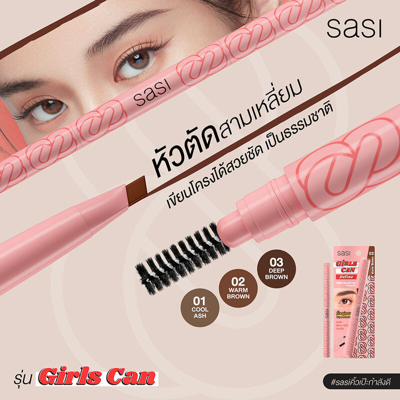 SASI Eyebrow Pencil - Waterproof Deep Brown with Triangular Tip - Beauty Buddy