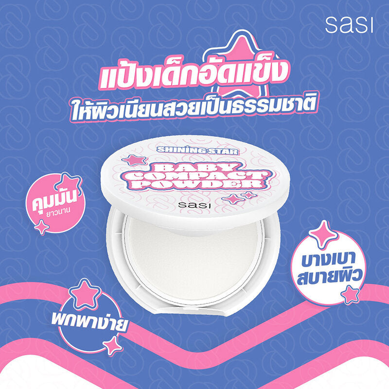 SASI Compact Powder - Shining Star Formula, 8.5g - Beauty Buddy