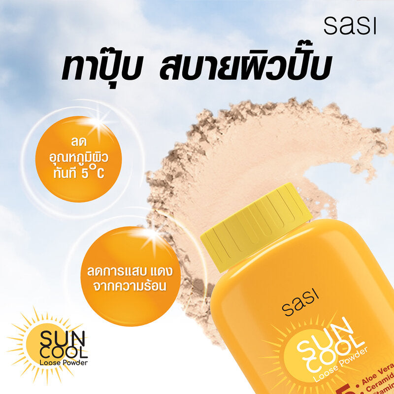 SASI Sun Cool Powder 50g x 3pcs