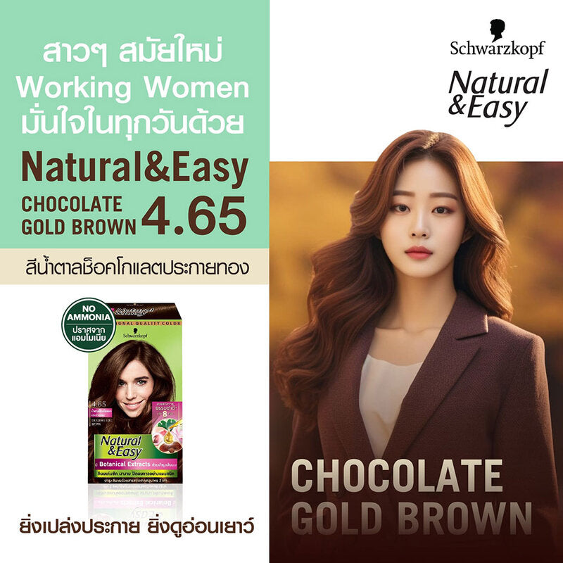 Schwarzkopf Natural & Easy Hair Color Cream 170ml #4.65 Chocolate Gold Brown