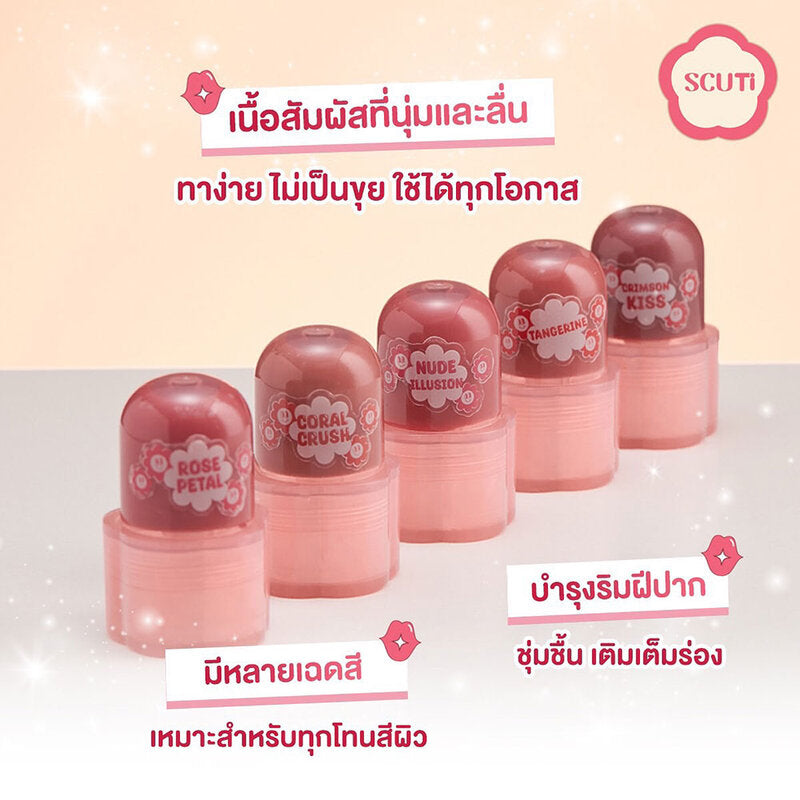 SCUTi Flower Jelly Lipstick 5g #Coral Crush