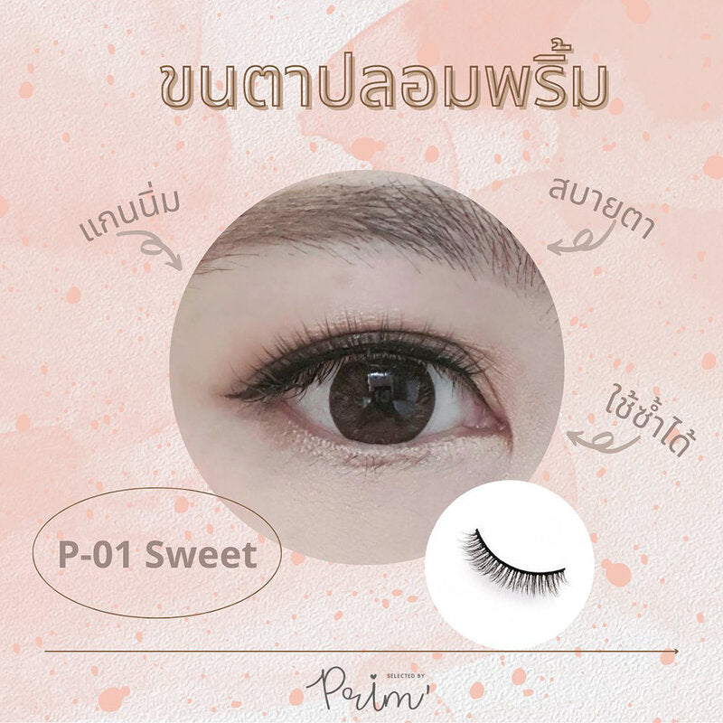 Select by Prim 3D Premium Eyelashes 3 Pairs #P-01