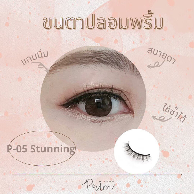 Select by Prim 3D Premium Eyelashes 3 Pairs #P-05