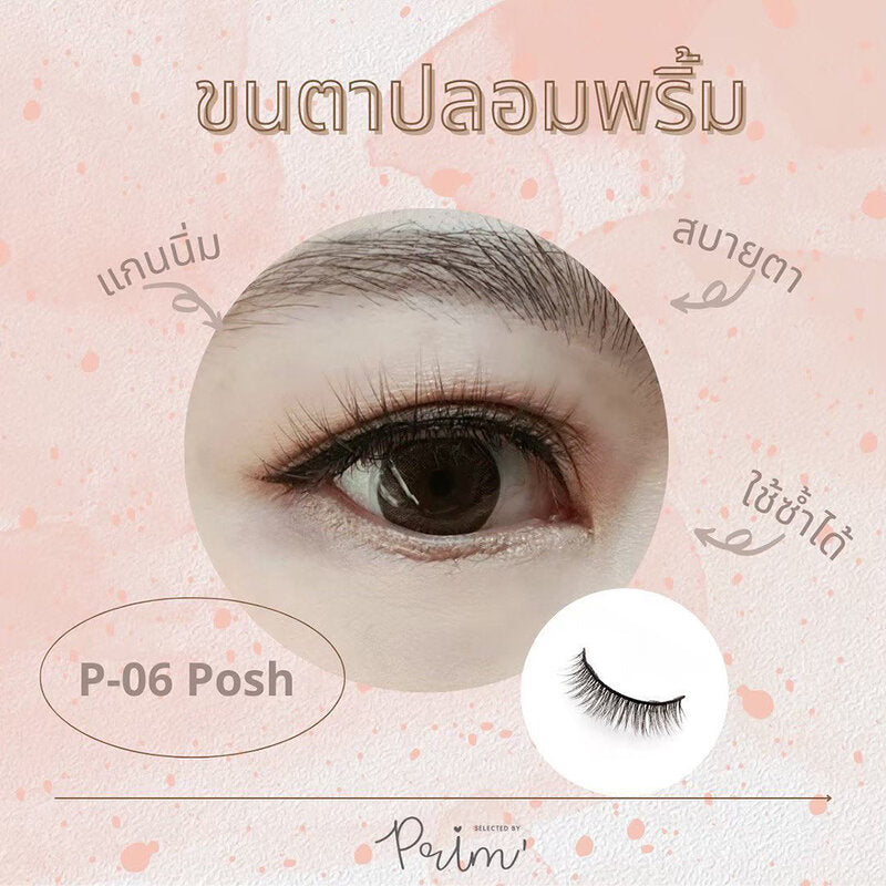 Select by Prim 3D Premium Eyelashes 3 Pairs #P-06