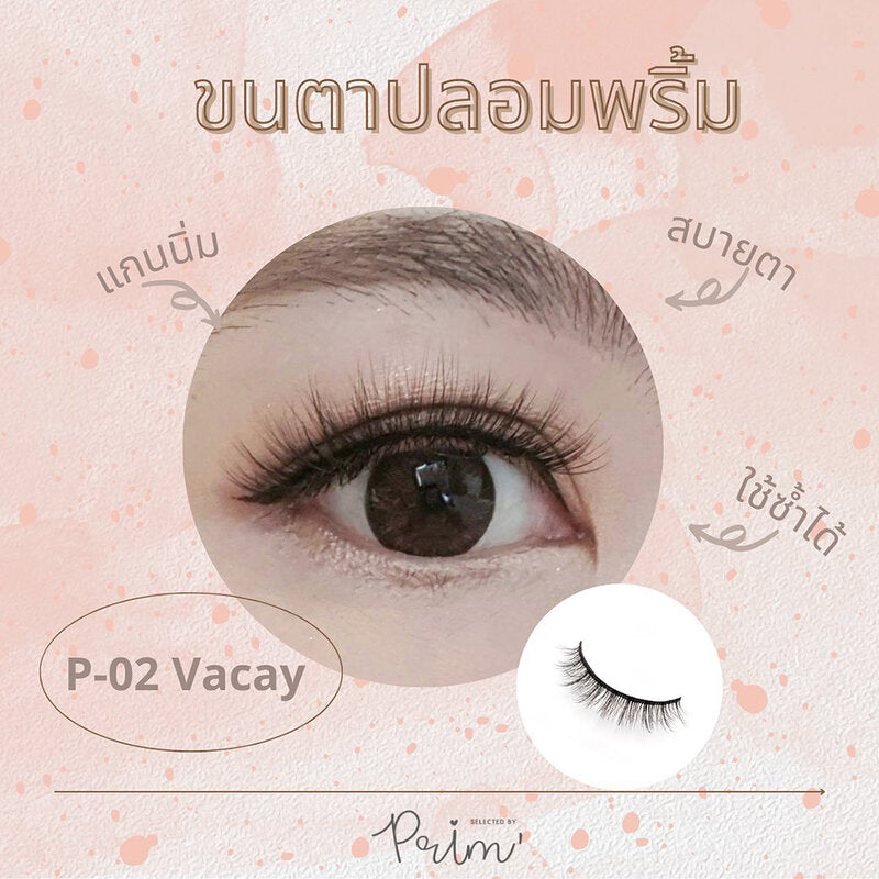 Select by Prim' 3D Premium Eyelashes #P-02 Vacay 3D false eyelashes