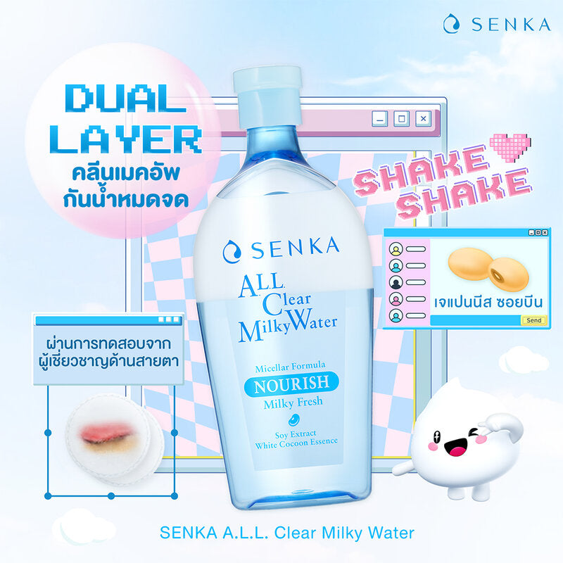 Senka ALL Clear Milky Water 400ml