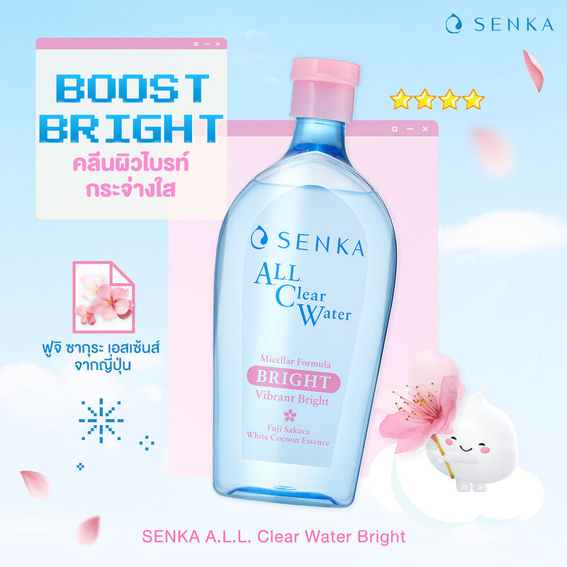 Senka ALL Clear Water Micellar Formula Bright 400ml