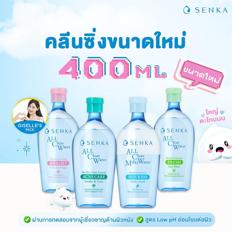 Senka ALL Clear Water Micellar + Toner Formula Acne Care 400ml