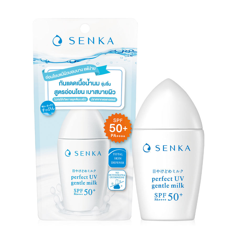 Senka Perfect UV Gentle Milk SPF50+ PA++++ 40ml