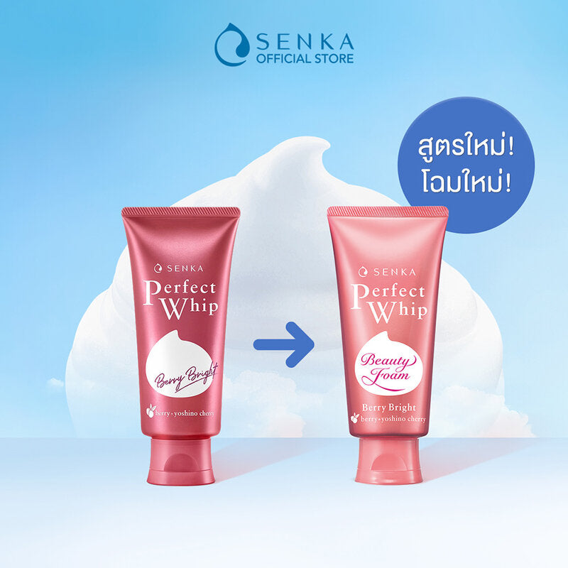 Senka Perfect Whip Berry Bright Cleansing Foam 100g