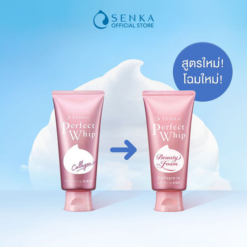 Senka Perfect Whip Collagen In Facial Cleansing Foam 120g