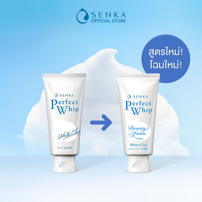 Senka Perfect Whip White Clay Whipped Facial Foam 120g