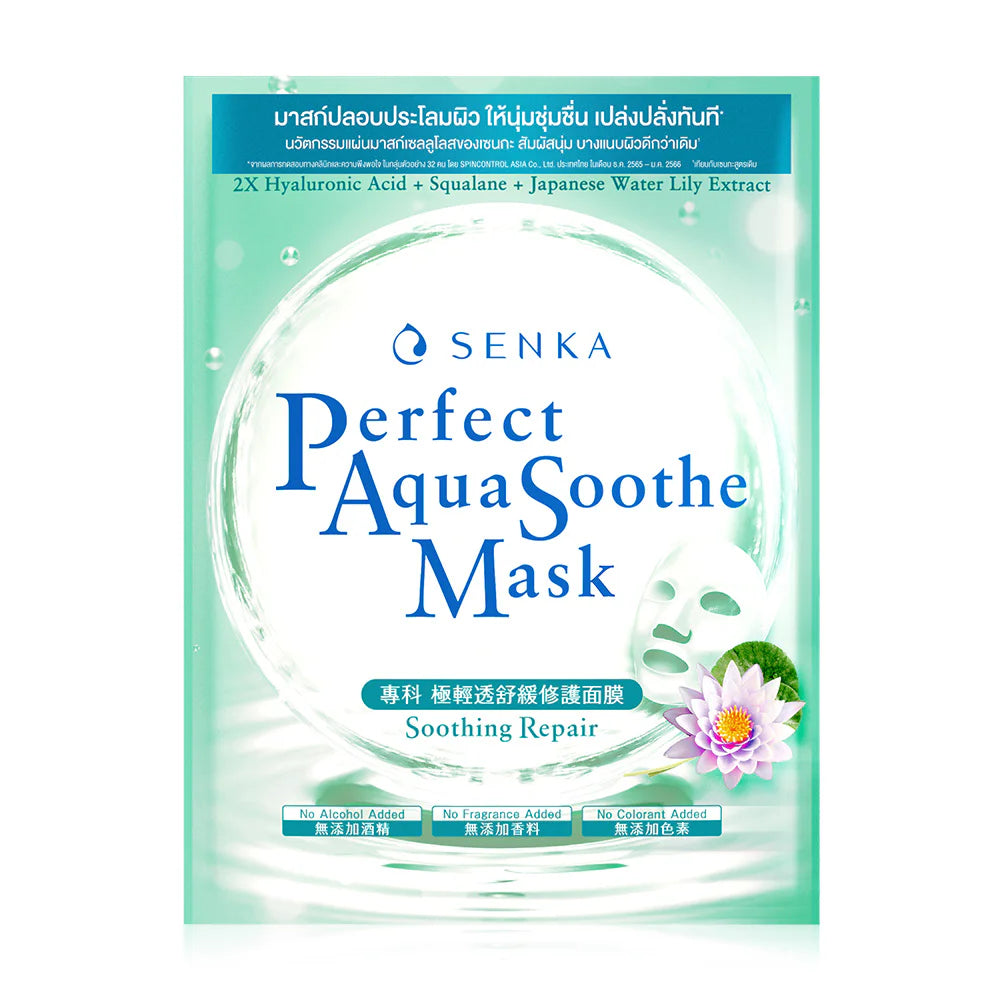 Senka Perfect Aqua Soothe Mask 21g