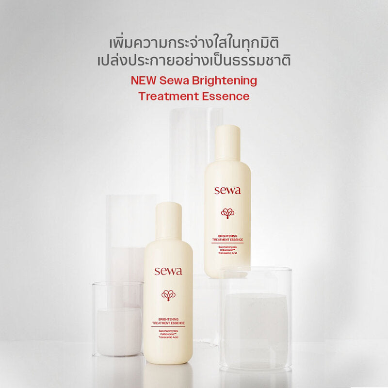 Sewa Brightening Treatment Essence 120ml
