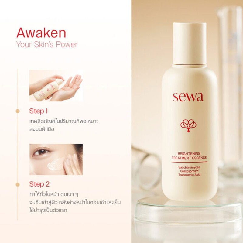 Sewa Brightening Treatment Essence 120ml