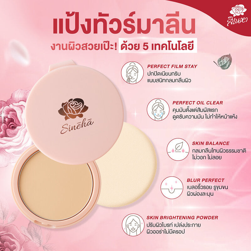 Sineha Tourmaline Matte Foundation Powder 5g #02 Beige