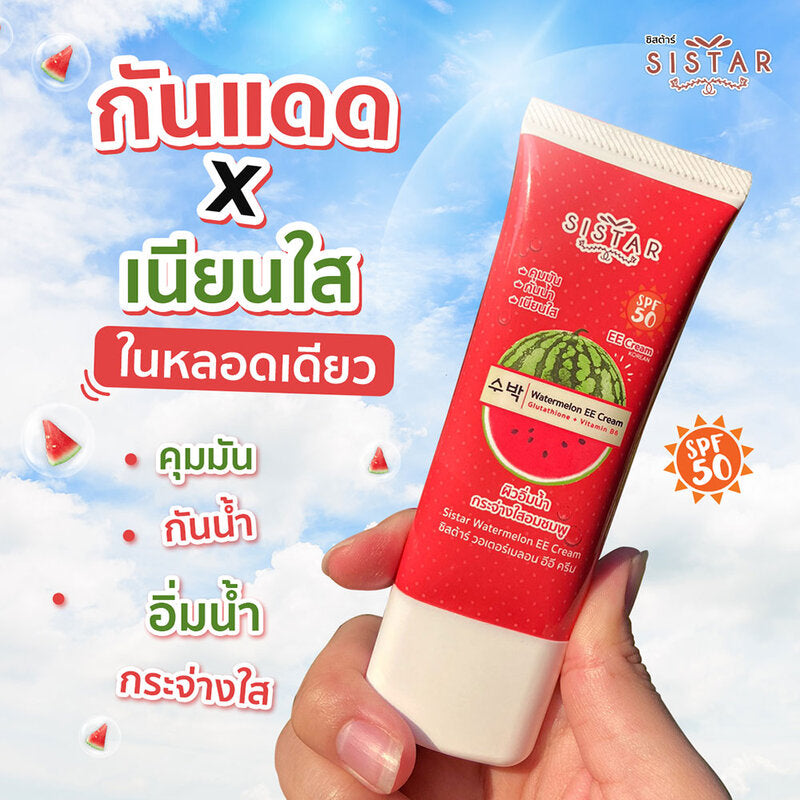 Sistar Watermelon EE Cream 40g