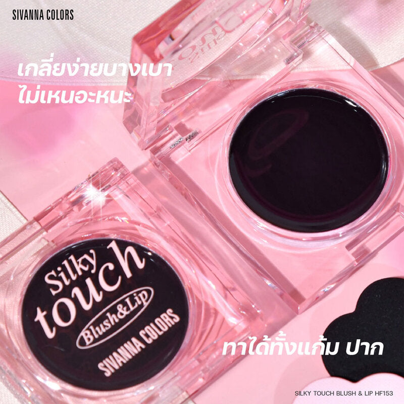 SIVANNA Colors Silky Touch Blush & Lip 3.8g #01 Black blush balm