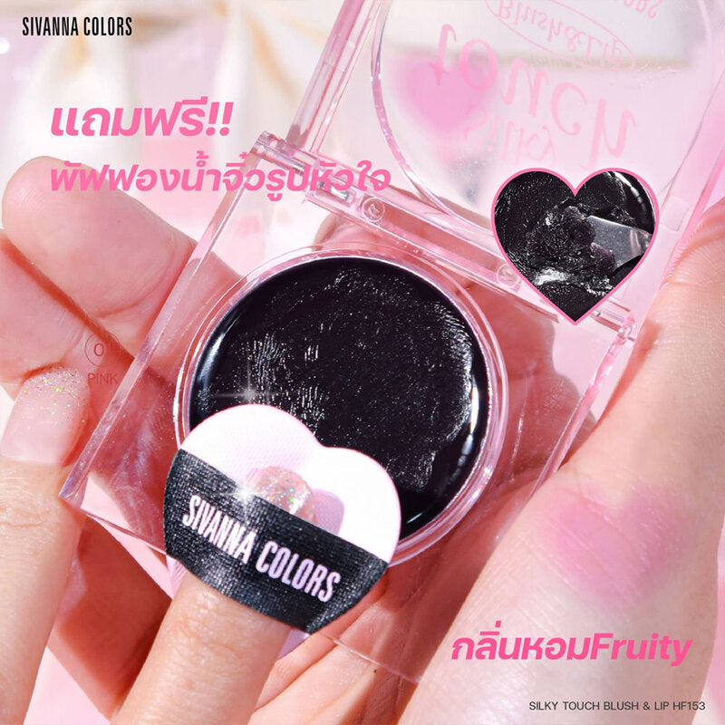 SIVANNA Colors Silky Touch Blush & Lip 3.8g #01 Black blush balm