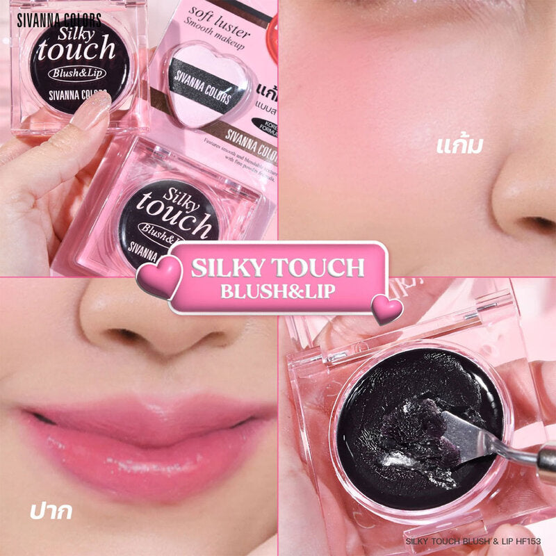 SIVANNA Colors Silky Touch Blush & Lip 3.8g #01 Black blush balm