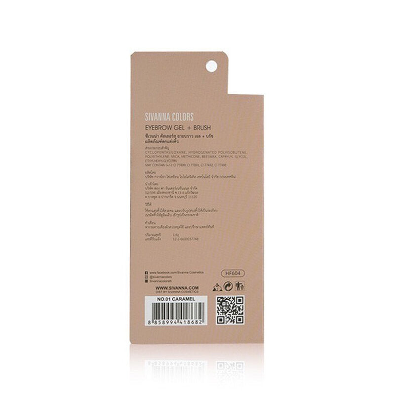 SIVANNA Colors Eyebrow Gel+Brush 1.6g #01