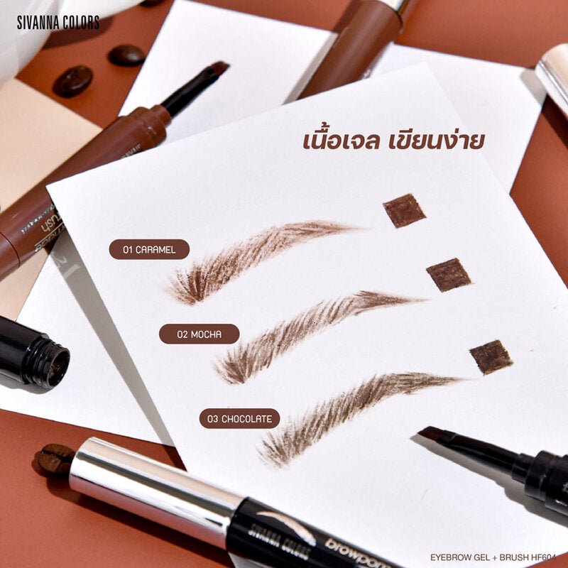 SIVANNA Colors Eyebrow Gel+Brush 1.6g #02