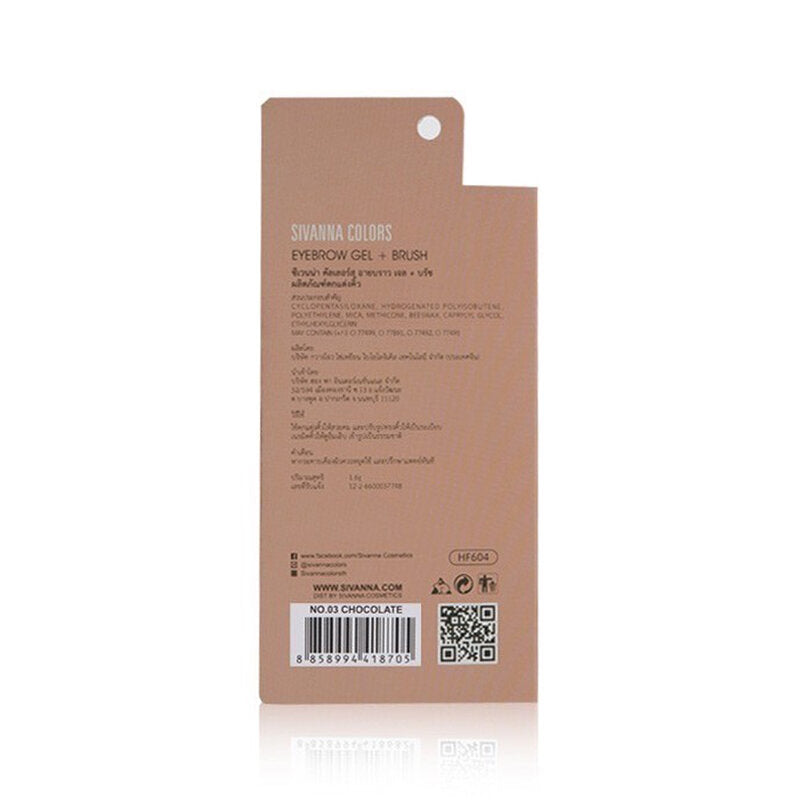 SIVANNA Colors Eyebrow Gel+Brush 1.6g #03