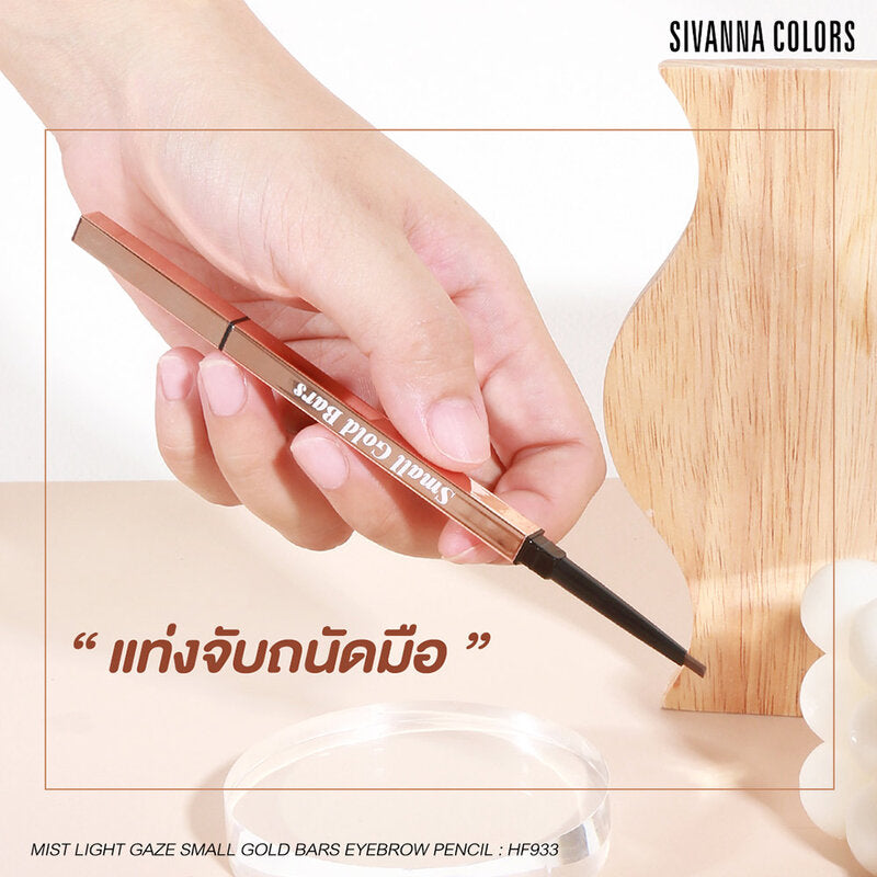 SIVANNA Colors Mist Light Gaze Eyebrow Pencil 0.3g #01