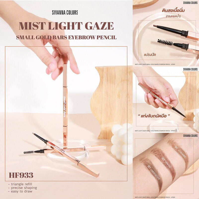 SIVANNA Colors Mist Light Gaze Eyebrow Pencil 0.3g #03
