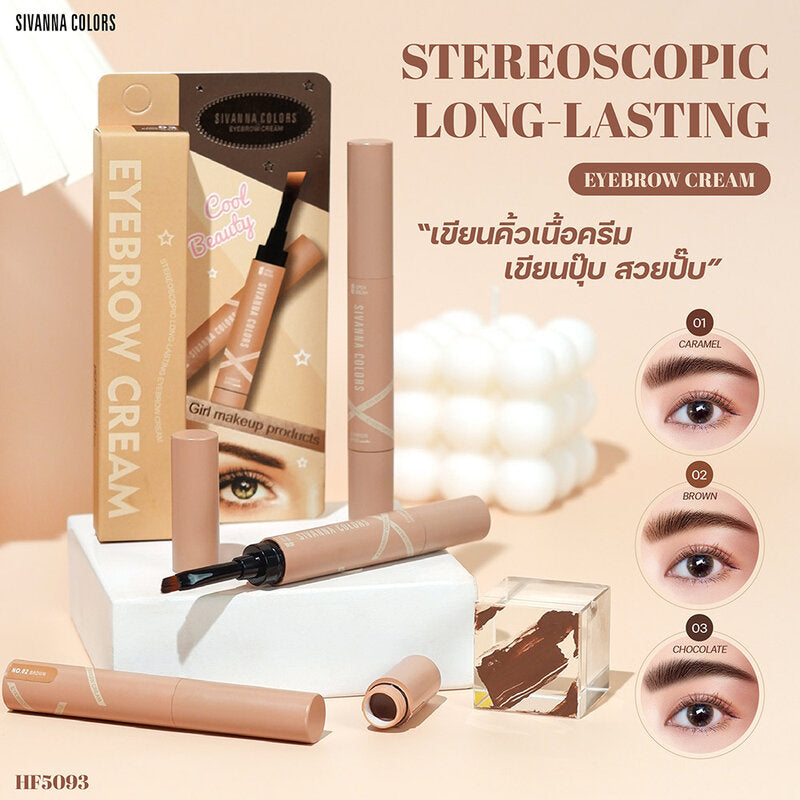 SIVANNA Colors Stereoscopic Eyebrow Cream 1.6g #01