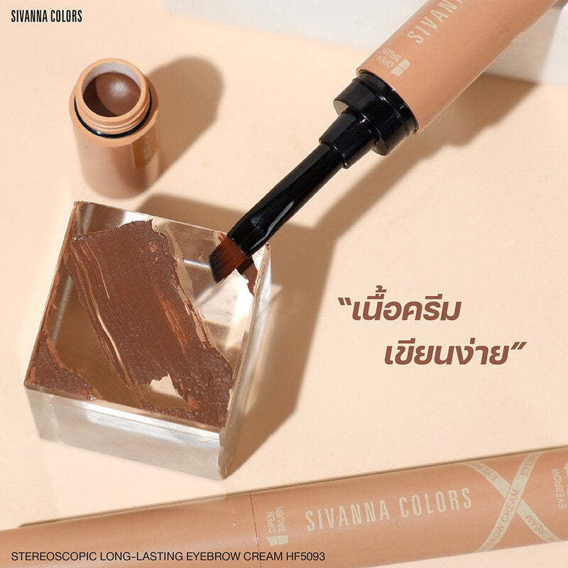 SIVANNA Colors Stereoscopic Eyebrow Cream 1.6g #01
