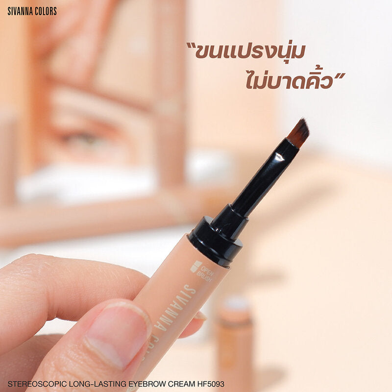 SIVANNA Colors Stereoscopic Eyebrow Cream 1.6g #03