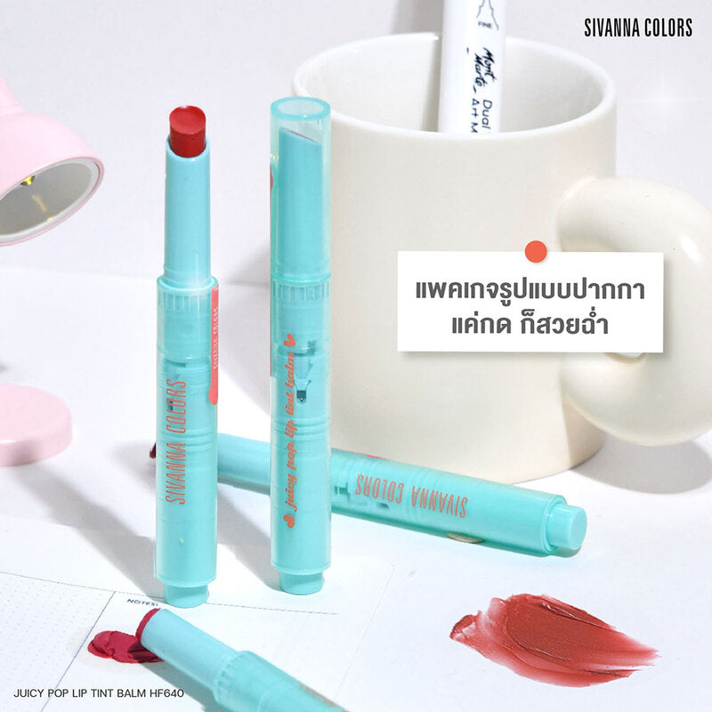 SIVANNA Colors Juicy Pop Lip Tint Balm 2.2g #03