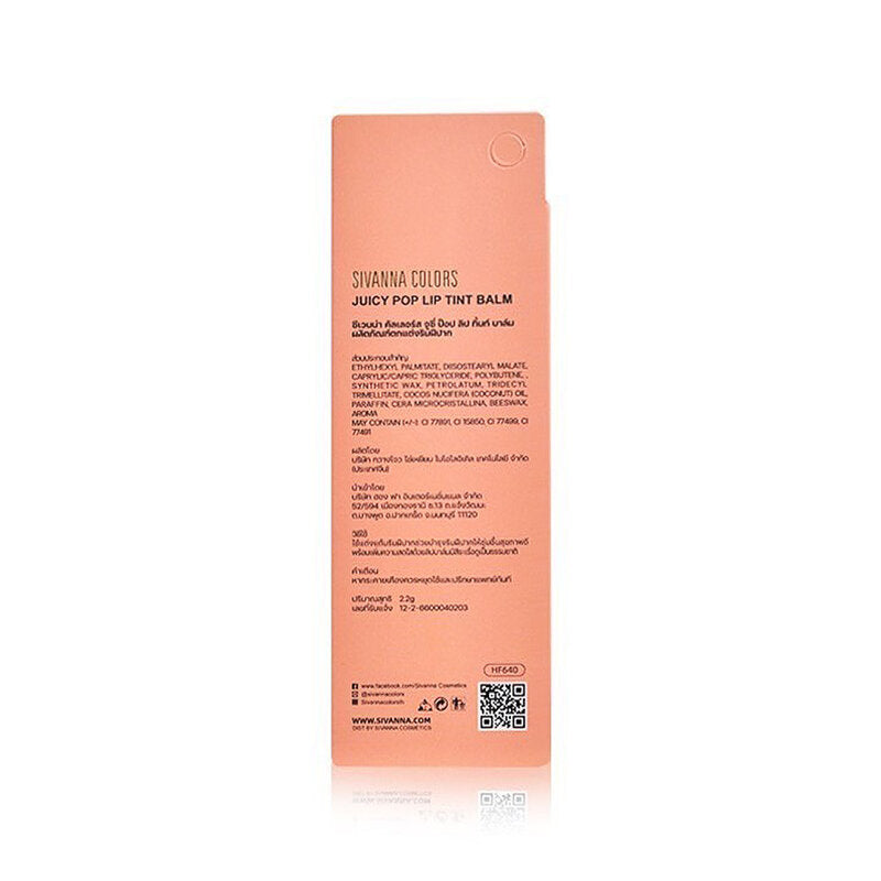 SIVANNA Colors Juicy Pop Lip Tint Balm 2.2g #04