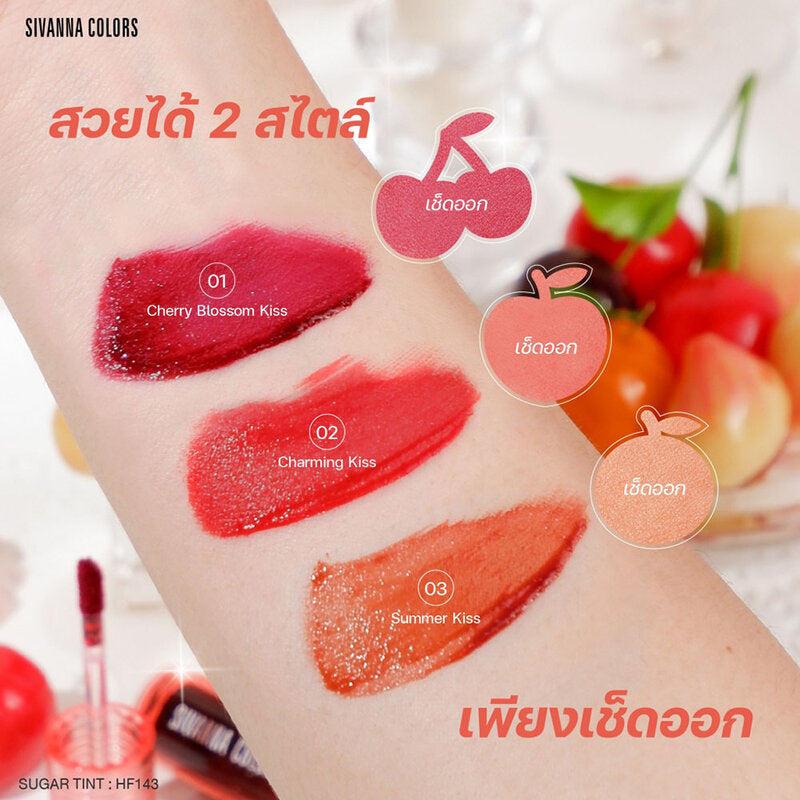 SIVANNA Colors Sugar Tint 4g #01