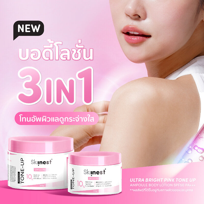 Skinness Ultra Bright Pink Tone Up Ampoule Body Lotion SPF50 PA+++ 350g