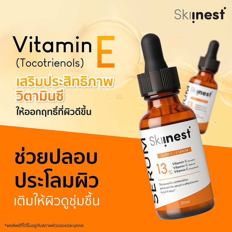 Skinness Super C + E Brightening Serum 30ml