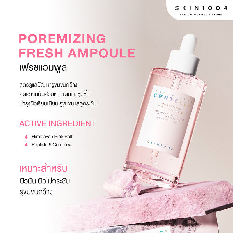 SKIN1004 Madagascar Centella Poreminizing Fresh Ampoule 100ml
