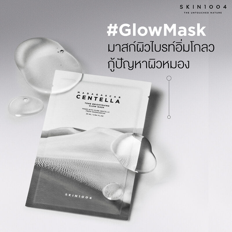 SKIN1004 Tone Brightening Glow Mask 25ml x 5 Sheets