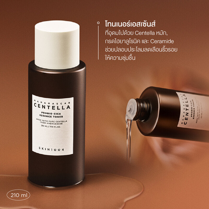 SKIN1004 Madagascar Centella Probio-Cica Essence Toner 210ml