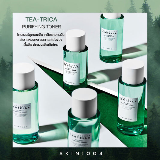 SKIN1004 Madagascar Centella Tea-Trica Purifying Toner 210ml