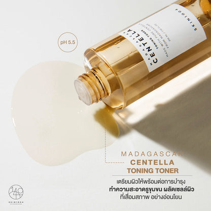 SKIN1004 Madagascar Centella Toning Toner 210ml