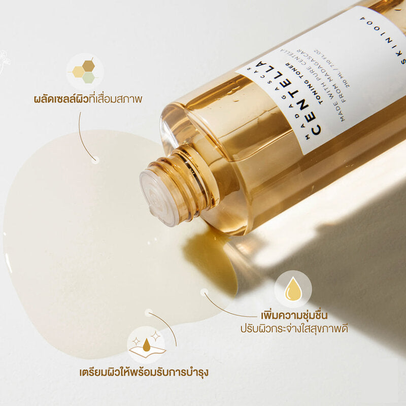 SKIN1004 Madagascar Centella Toning Toner 210ml