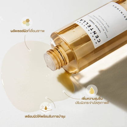 SKIN1004 Madagascar Centella Toning Toner 210ml