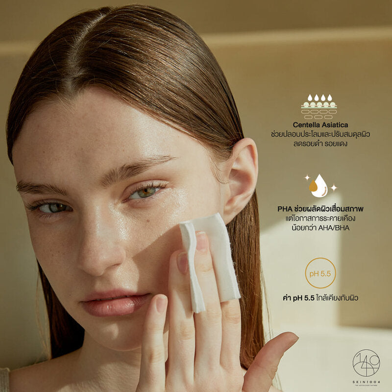 SKIN1004 Madagascar Centella Toning Toner 210ml